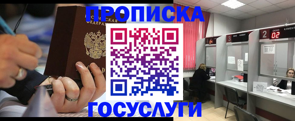 найти адрес прописки в Тырныаузе