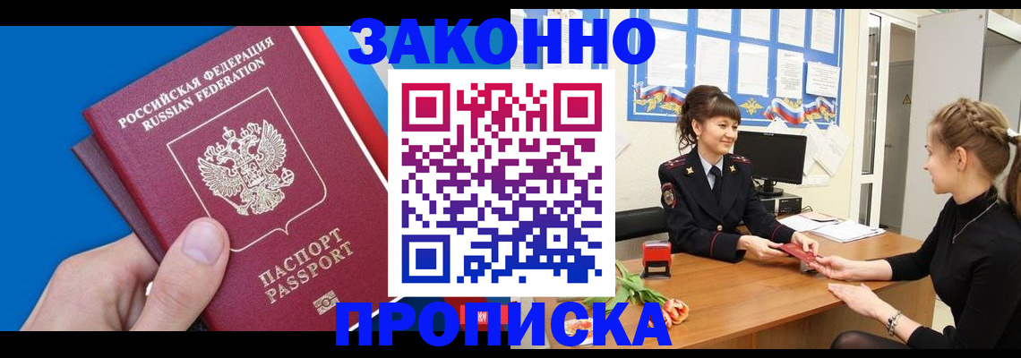 регистрация в Тырныаузе